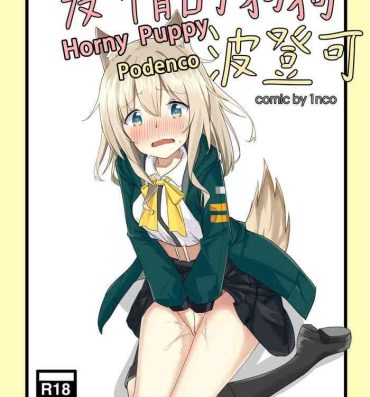 Toys Horny Puppy Podenco- Arknights hentai Chick