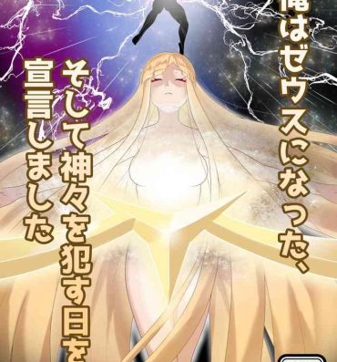 Step Brother I become Zeus, so I declared the Day to Fuck Down Gods- Fate grand order hentai Free Fuck Clips