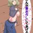 Lesbian Sex Kaa-san ga Fudeoroshi Shiteageru Anal Creampie