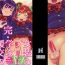 Pareja Kan Josou no Pro ni Manabu Enkou no Susume- Original hentai Teen Fuck