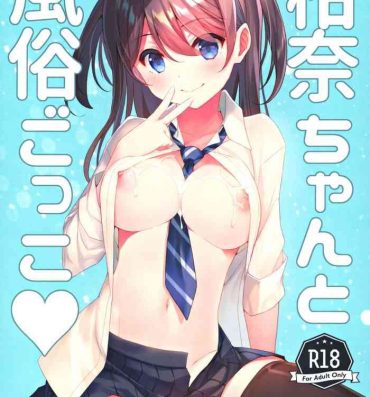 Best Kanna-chan to Fuuzoku Gokko- Original hentai Nylons