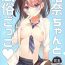 Doctor Sex Kanna-chan to Fuuzoku Gokko- Original hentai Foot Fetish