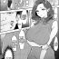 Naija Kodane ga Hoshii Hitozuma | A Wife Who Wants Sperm Cowgirl