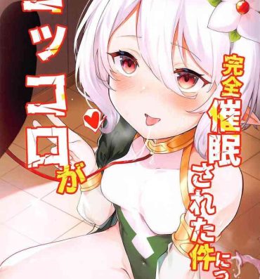 Gay Bukkake Kokkoro ga Kanzen Saimin Sareta Ken Nitsuite- Princess connect hentai Gordinha