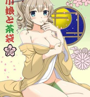 Fucking Sex Komusume to Chabukuro- Kantai collection hentai Milf Cougar