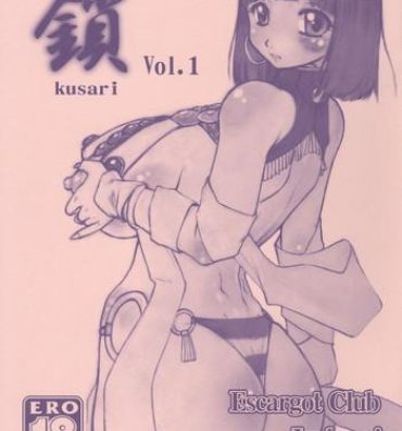 Hood KUSARI Vol.1- Queens blade hentai T Girl