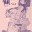 Hood KUSARI Vol.1- Queens blade hentai T Girl