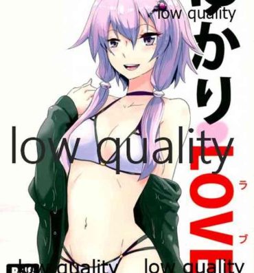 Brother ゆかりLOVE 2- Vocaloid hentai Voiceroid hentai Pussyfucking