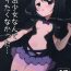 Sexy Sluts Mahou Shoujo Nante Naritakunakatta…- Puella magi madoka magica side story magia record hentai Actress