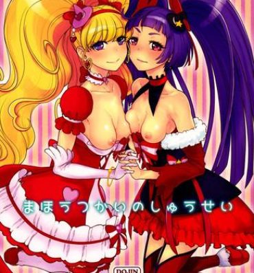 Virginity Mahou Tsukai no Shuusei- Maho girls precure hentai Monster Dick