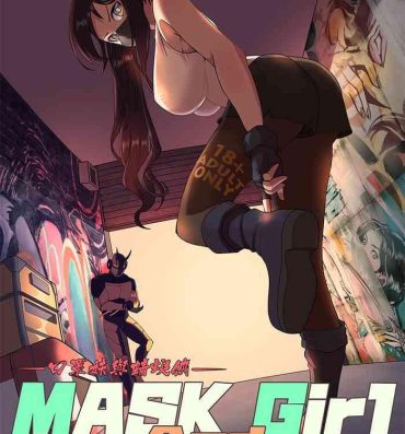 Rabuda Mask Girl And Dragonfly- Original hentai Corno