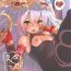 3some Medu Ecchi 2-satsume- Granblue fantasy hentai Hard Sex