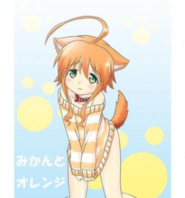 And Mikan to Orange- Wanko to kurasou hentai And