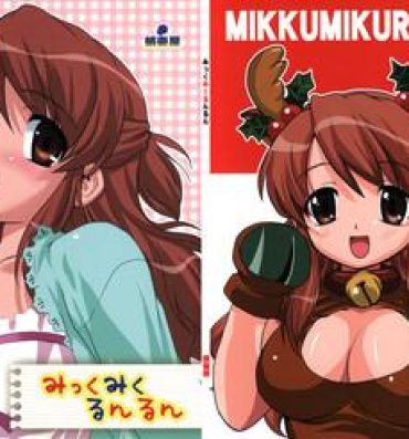 Abg Mikku Mikurunrun- The melancholy of haruhi suzumiya hentai No Condom