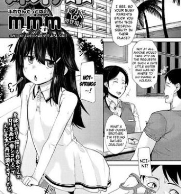 Strap On [mmm] Yuagari Imouto Onaho | After-Bath Little-Sister Sex-Sleeve (Comic LO 2017-11) [English] {Mistvern} [Digital] Domination