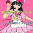 Aussie Okashi Tsukuri Idol ☆ Gimi ! Ecchi na Himitsu no Tokkun manga- Original hentai Lady