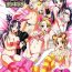 Soapy Massage Ore Yome Ranking 1 | My Bride Ranking 1- Pretty cure hentai Compilation
