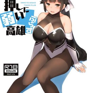 Curvy Oshi ni Yowai Takao Plus- Azur lane hentai Sex Pussy