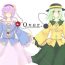 Wet Cunts Over. the story of unclenched hearts- Touhou project hentai Gay 3some