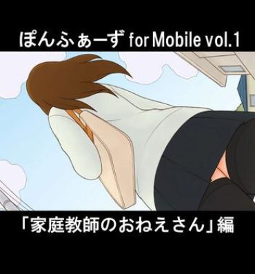 Deep Ponpharse for Mobile Vol. 1 – Katei Kyoushi no Oneesan Hen Gay Cumshots