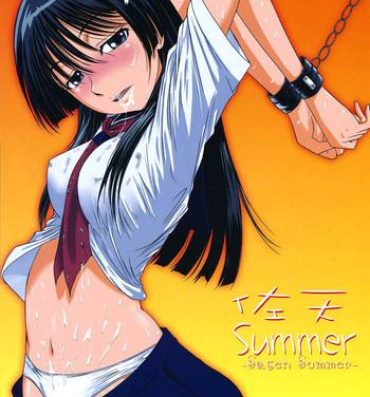Boss Saten Summer- Toaru kagaku no railgun hentai Toaru majutsu no index hentai Hot Wife