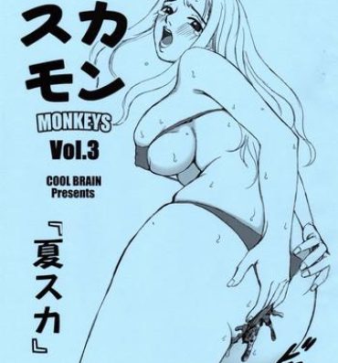 Trannies Scatolo Monkeys / SukaMon Vol. 3 – Summer Scat Brasil