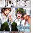 Shaved Pussy [Shimaji] Zutto Tomodachi ~friend all the time~ Ch.1-3 Homo