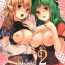 Oral Sex Stage2- Touhou project hentai Girls Getting Fucked