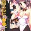Gay Uncut Suzumiya Haruhi no Maru Maru 2- The melancholy of haruhi suzumiya hentai Dancing