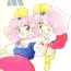 Woman Fucking [Team PRINCESS (Ozuno) M² (Mahou no Princess Minky Momo)- Minky momo hentai Chaturbate