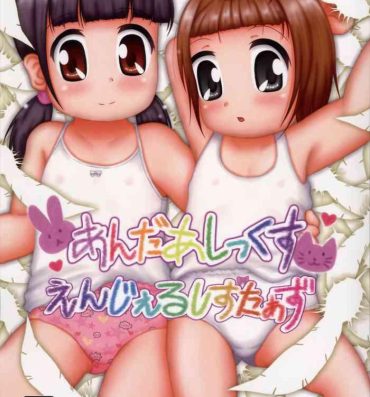 Mama Under Six Angel Sisters- Original hentai Teenporn