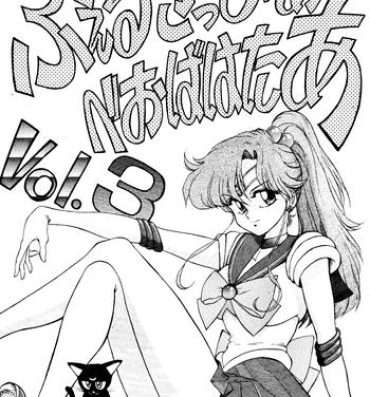 Völkisher Beobacher Vol. 3- Sailor moon hentai Ranma 12 hentai Urusei yatsura hentai Alt
