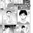 Asians 極情性活表裏 第五話「凌辱と不倫の表側」（(コミックマグナム Vol.149） Hentai