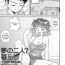 Sexy Girl Yume no Futari? Kurashi | Their Dream Apartment Forwomen
