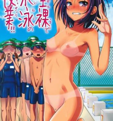 Jerkoff Zenra de Suiei no Jugyou!! | Naked Swimming Class!! Mulher