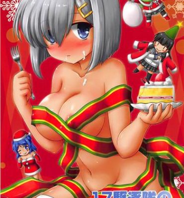 Tranny Porn 17 Kuchikutai no Merry Christmas- Kantai collection hentai Hot Girl