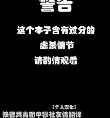 Famosa 2P de Shinu Hon | The Dying In 2P Book- Touhou project hentai Piroca