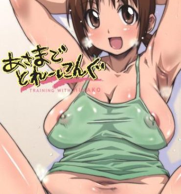 Beautiful Asamade Training- Issho ni training hentai Shoplifter