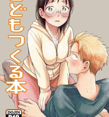 Fingers Ase To Sekken: Kodomo Tsukuru Hon / Sweat and Soap: The Childmaking Book- Ase to sekken hentai Gay Anal