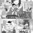 Best [Ashita] Hitomi-chan, oshi hiku Tame ni Papa katsu suru tte yo | Yo, Hitomi-chan Says She’s Doing Sugar Dating to Roll Her Favorite Character (COMIC Anthurium 2022-06) [Chinese] [Digital] Kiss