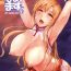 Twink Asunama 5- Sword art online hentai Teentube
