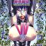 Tinder [Atelier Hachifukuan] Superheroine Yuukai Ryoujoku VII – Superheroine in Distress – Kunoichi Suzushiro II [English] [Harasho Project] [Incomplete]- Original hentai Gay Bukkakeboys