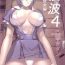 Youth Porn Ayanami 4 Boku no Kanojohen- Neon genesis evangelion hentai Camgirls
