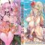 Ass Bessatsu Comic Unreal Monster Musume Paradise Vol. 4 | 別冊非現實漫畫 魔物娘的天堂4 Gay Porn