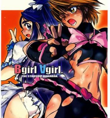 Hairypussy Bgirl ∀girl- Pretty cure hentai Pussy Fucking