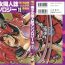 Fresh Bishoujo Doujinshi Anthology 19- Ah my goddess hentai Darkstalkers hentai Akazukin cha cha hentai Glam