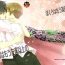 Best Blowjob Bokura wa Mou Tomodachi Ijou no | We're More Than Friends Now- Natsumes book of friends hentai Comendo