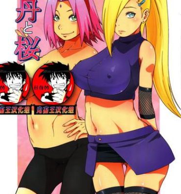 Gay Shorthair Botan to Sakura- Naruto hentai Horny Sluts
