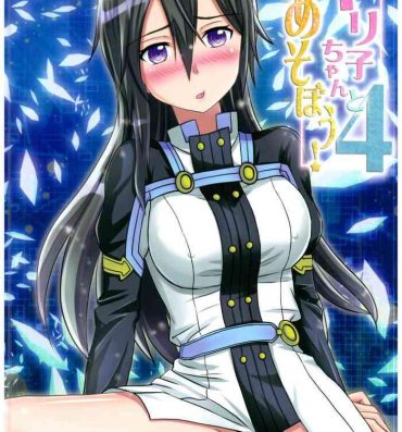 Bikini (C94) [AQUA SPACE (Asuka)] Kiriko-chan to Asobou! 4 | Let's play with Kiriko-chan! 4 (Sword Art Online) [English] {Doujins.com}- Sword art online hentai Rubdown