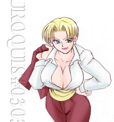Babes CUROQUIS# 0303- King of fighters hentai Teasing
